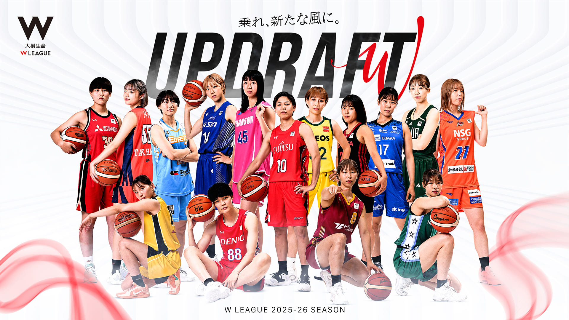 25-26Wリーグ シャンソン VS デンソー